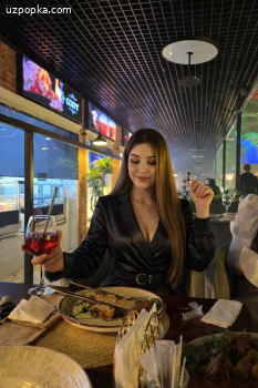 Аделина