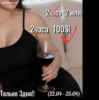 Только 3дня БОМБАА СКИДКА!!